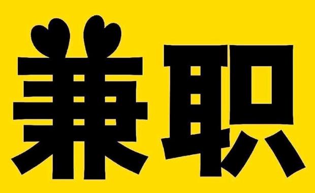 双峰网上兼职哪里找