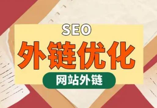 双峰seo优化可以发布外链的网站资源平台